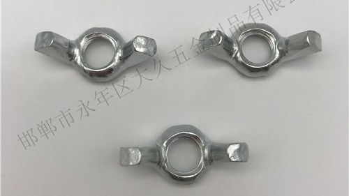 什么是蝶形螺母？
